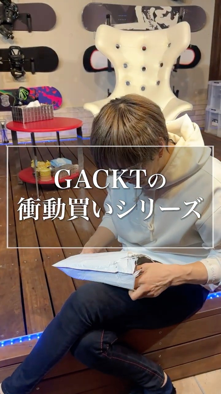 GACKT's impulse purchases - they're all the same #gackt - YouTube
