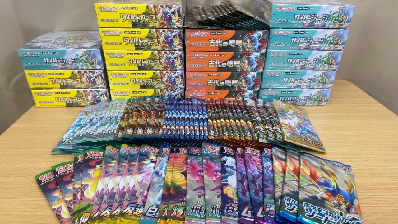 絶版パックの中身は当たりはあるのか？約20箱開封企画！【ポケモン