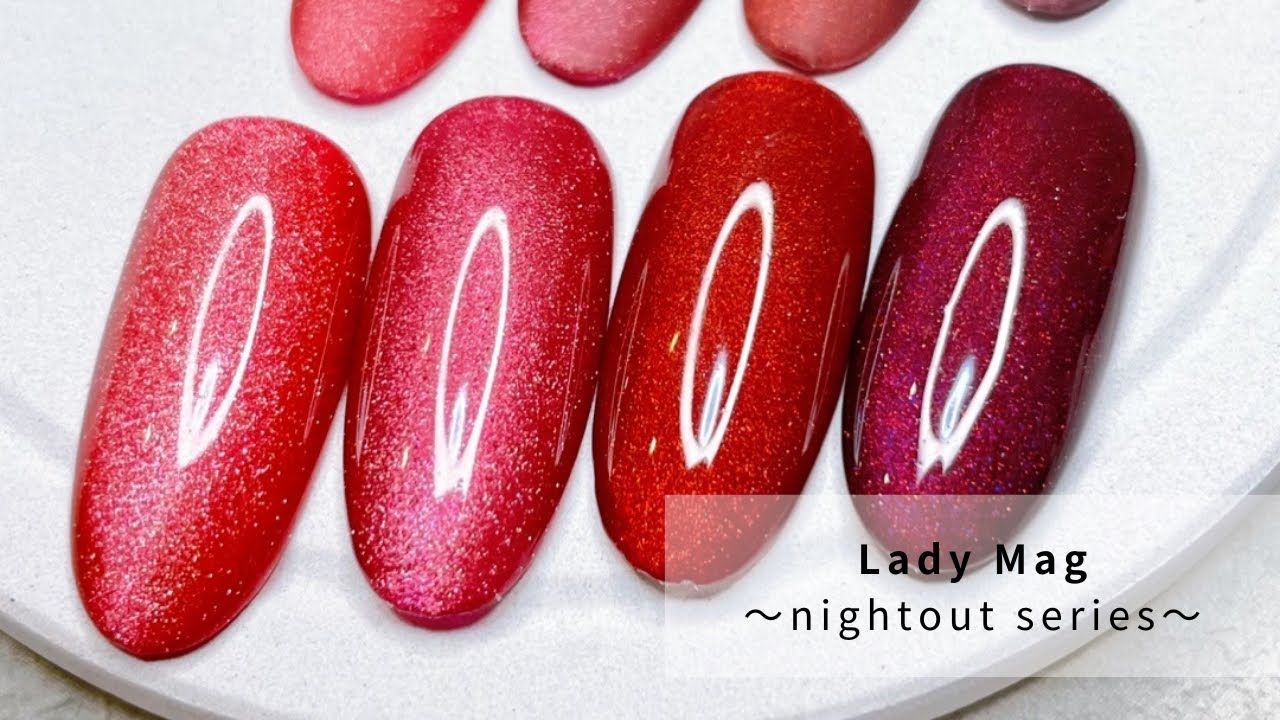 ネイルパフェ マグネットジェル MD7(nightoutシリーズ) 2g | ネイル