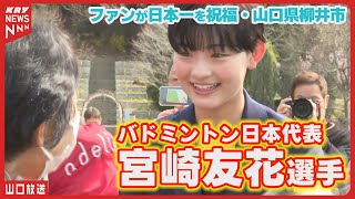 To a brilliant athlete