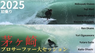 First ride] A great session starts with amazing waves in 2025