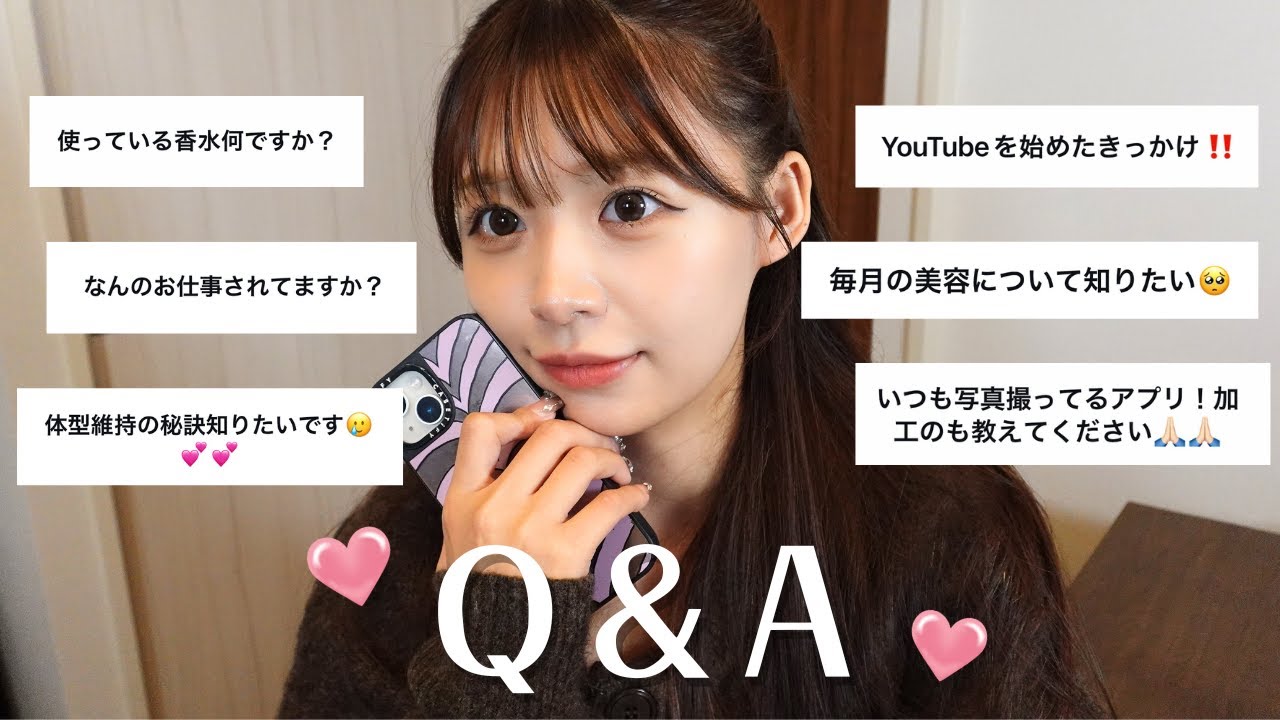 Q&A] First question corner🎀 - YouTube
