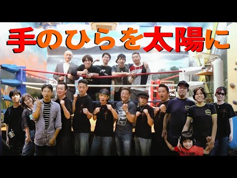 山部光彦 - YouTube