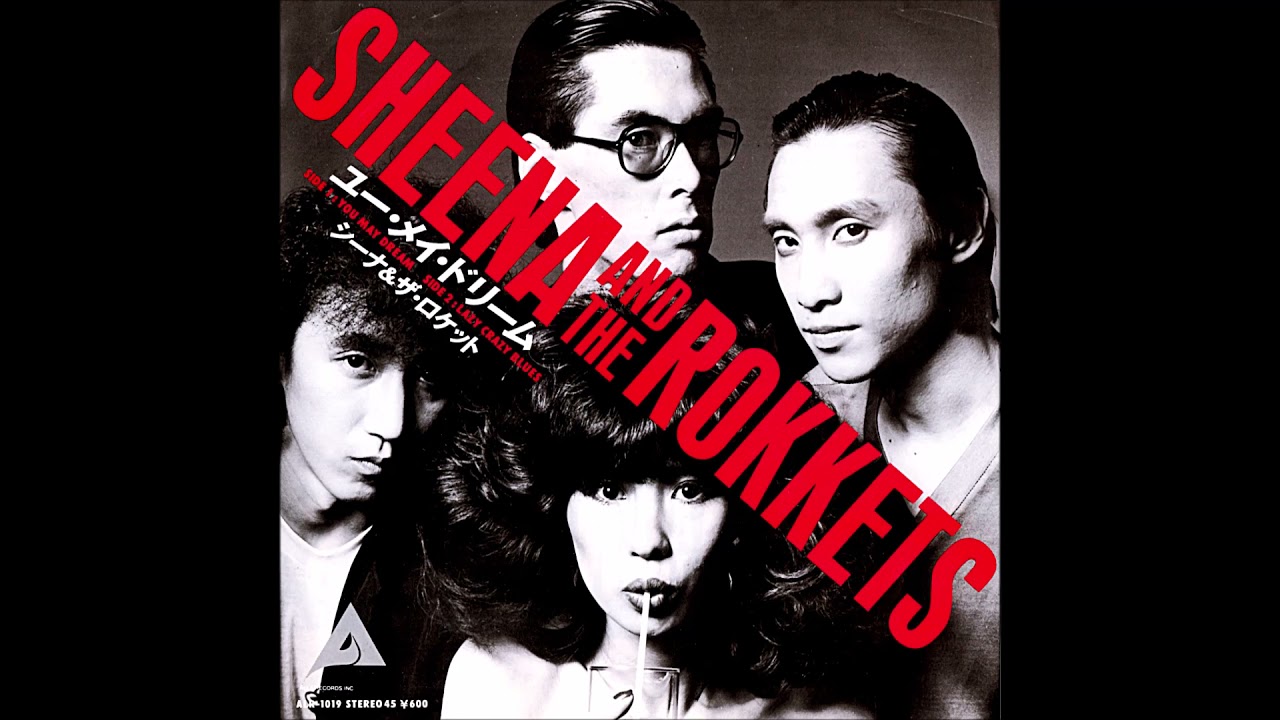 SHEENA & THE ROKKETS「You May Dream」 - YouTube