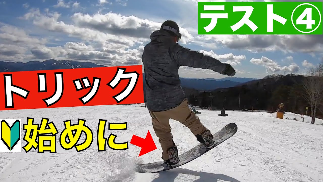 スノーボード 【トリック初中級向け】世界的 大人気ブランドCAPiTA