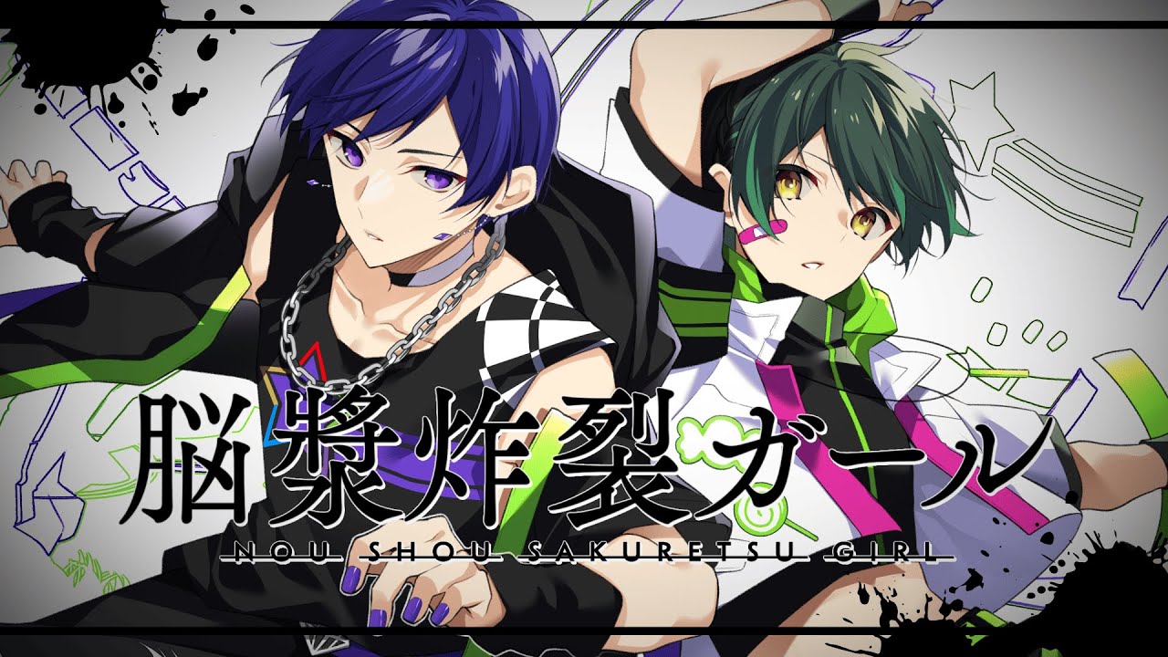 ショタ×イケボお兄さん】脳漿炸裂ガール／れるりり 歌ってみた【如月