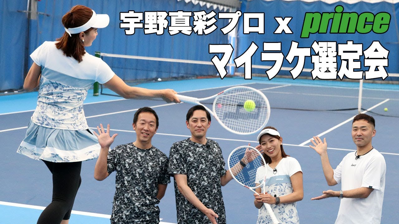 2024年モデル】プリンス(prince) 硬式テニスラケット ビースト 98