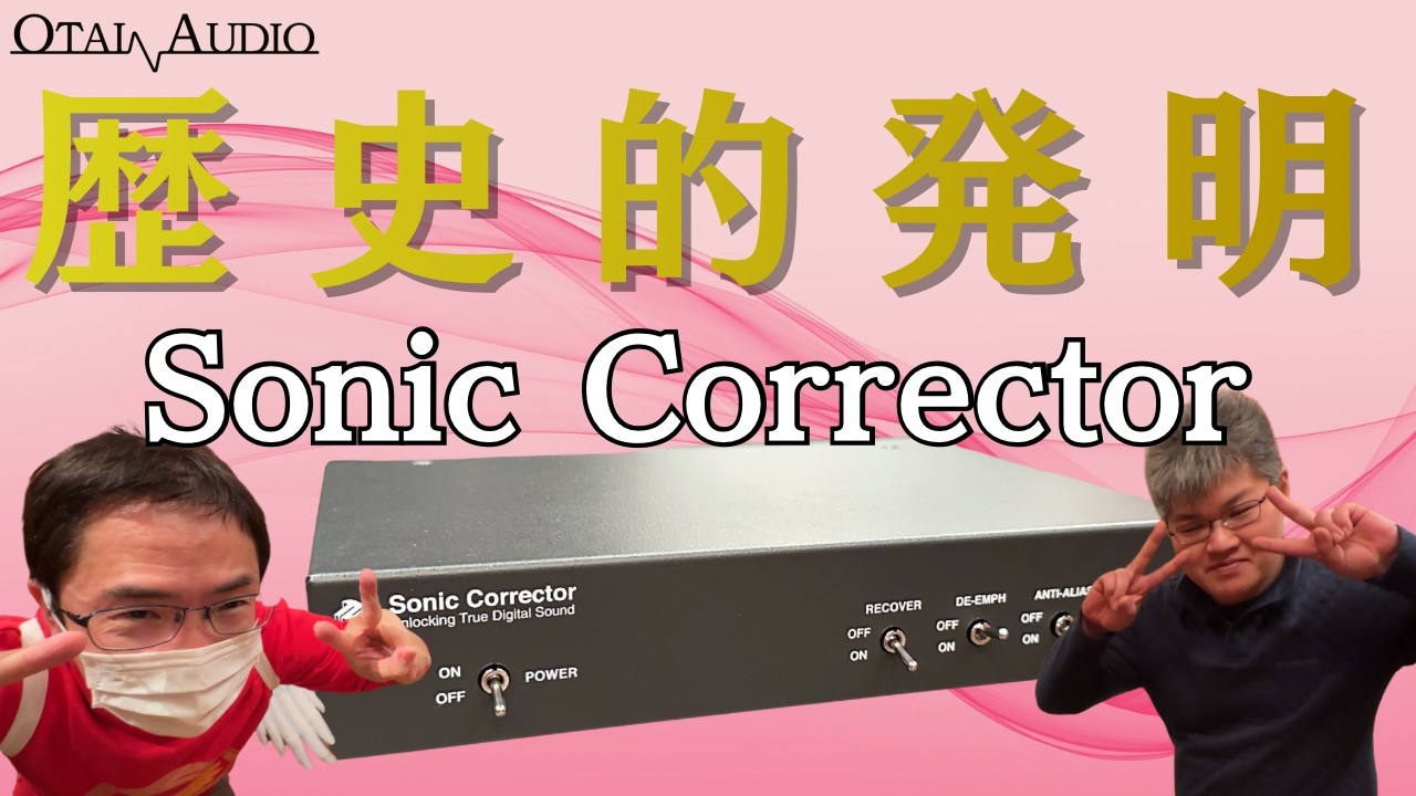 TOP WING Sonic Corrector | TOP WING Corp.