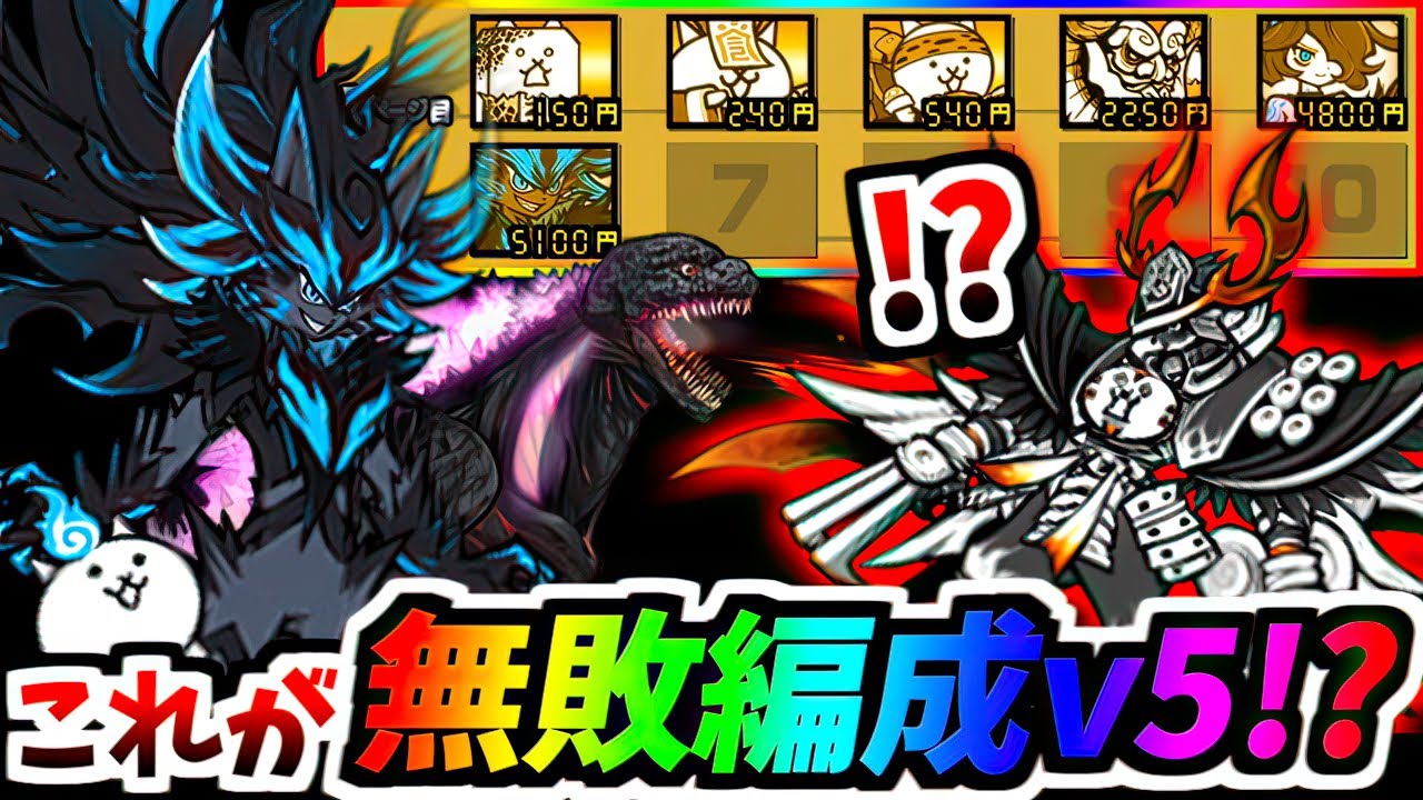 Sanada Yukimura, Thank you - The Battle Cat - YouTube