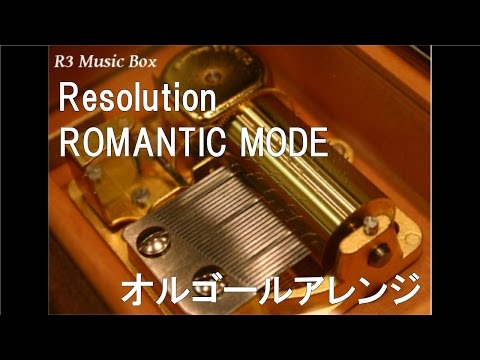 Resolution/ROMANTIC MODE【オルゴール】 (アニメ「機動新世紀ガンダム