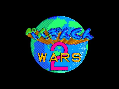 MSX2] Penguin-kun Wars 2 - Longplay - YouTube