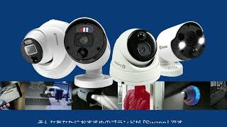 ユニーク｜SwannはセキュリティDIYで世界No.1のブランド｜防犯カメラ