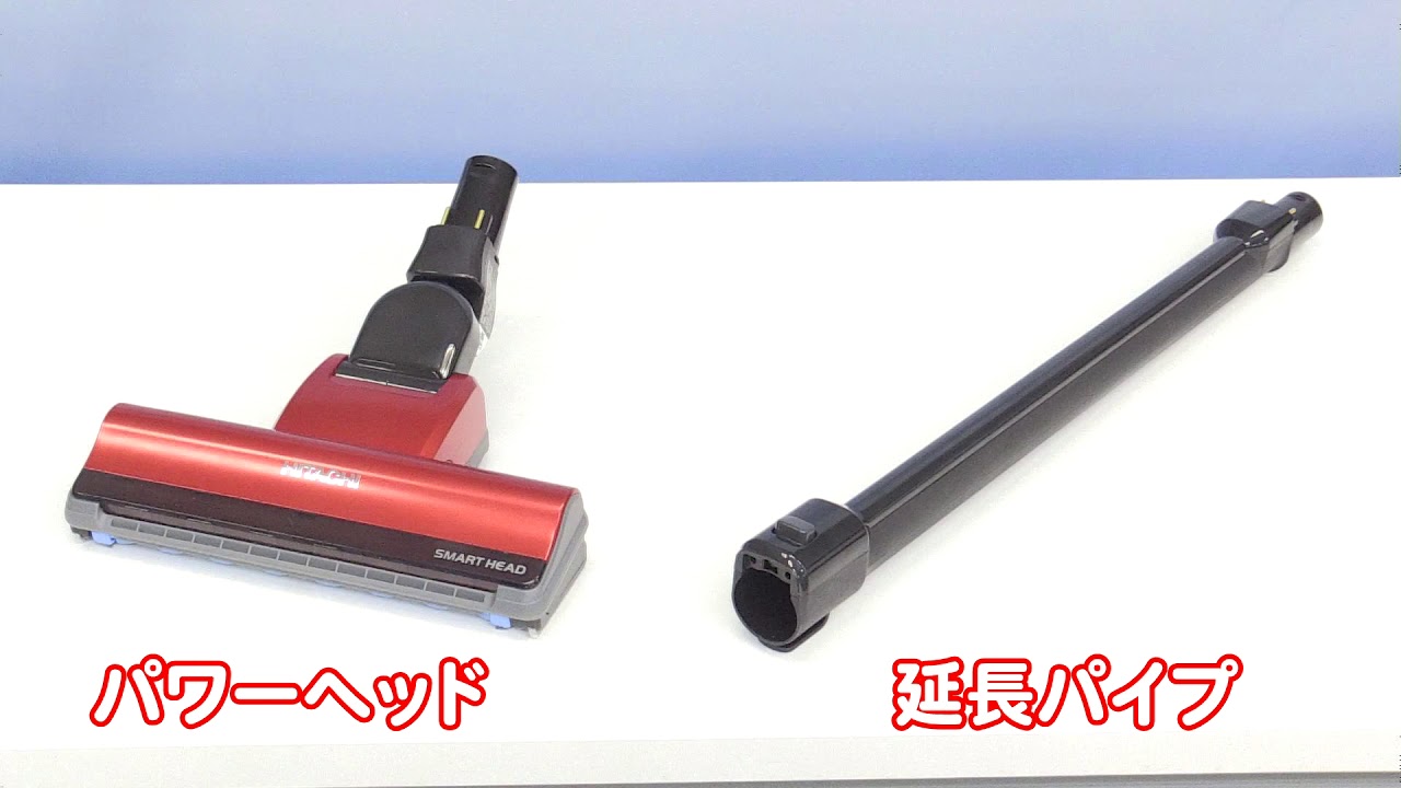 PV BHL2000J 充電・組立・使用方法 - YouTube