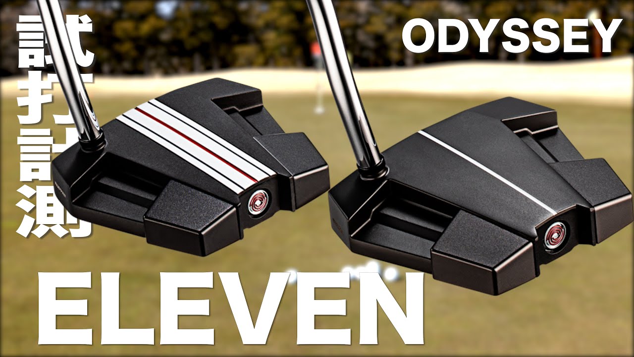 Odyssey ELEVEN Putter Trackman Test Drive ~ ODYSSEY ELEVEN PUTTER