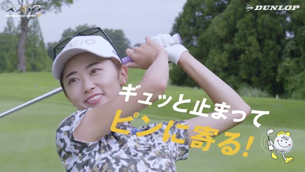 ゼクシオ リバウンド ドライブ II ホワイト 1ダース（12個入り）【2023