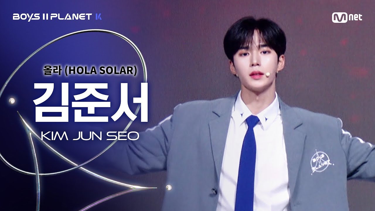 BOYS II PLANET」放送前から早くも話題沸騰！注目の練習生は？ - Kstyle