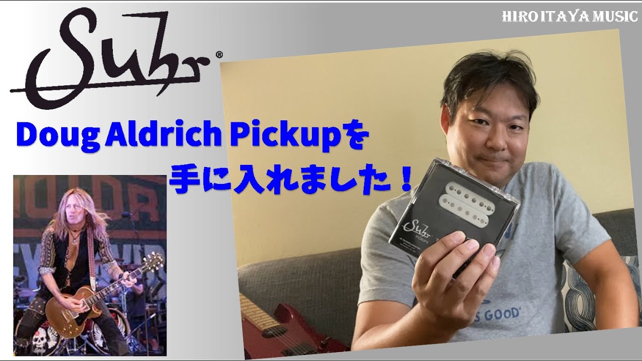 Suhr ダグ・アルドリッチ・ピックアップを入手！【製品レビュー】Doug