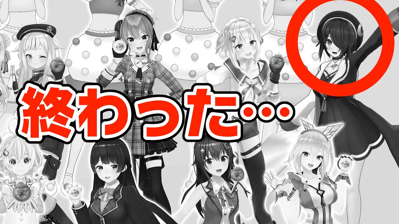 e-ma e-ma』歌って踊ってみた【ホロライブ / 湊あくあ】 - YouTube