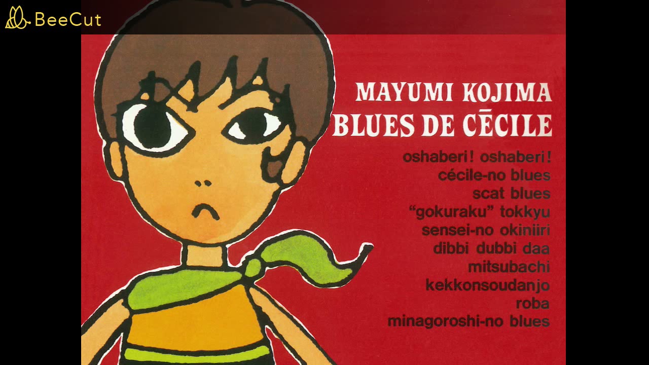 セシルのブルース／小島麻由美 - YouTube