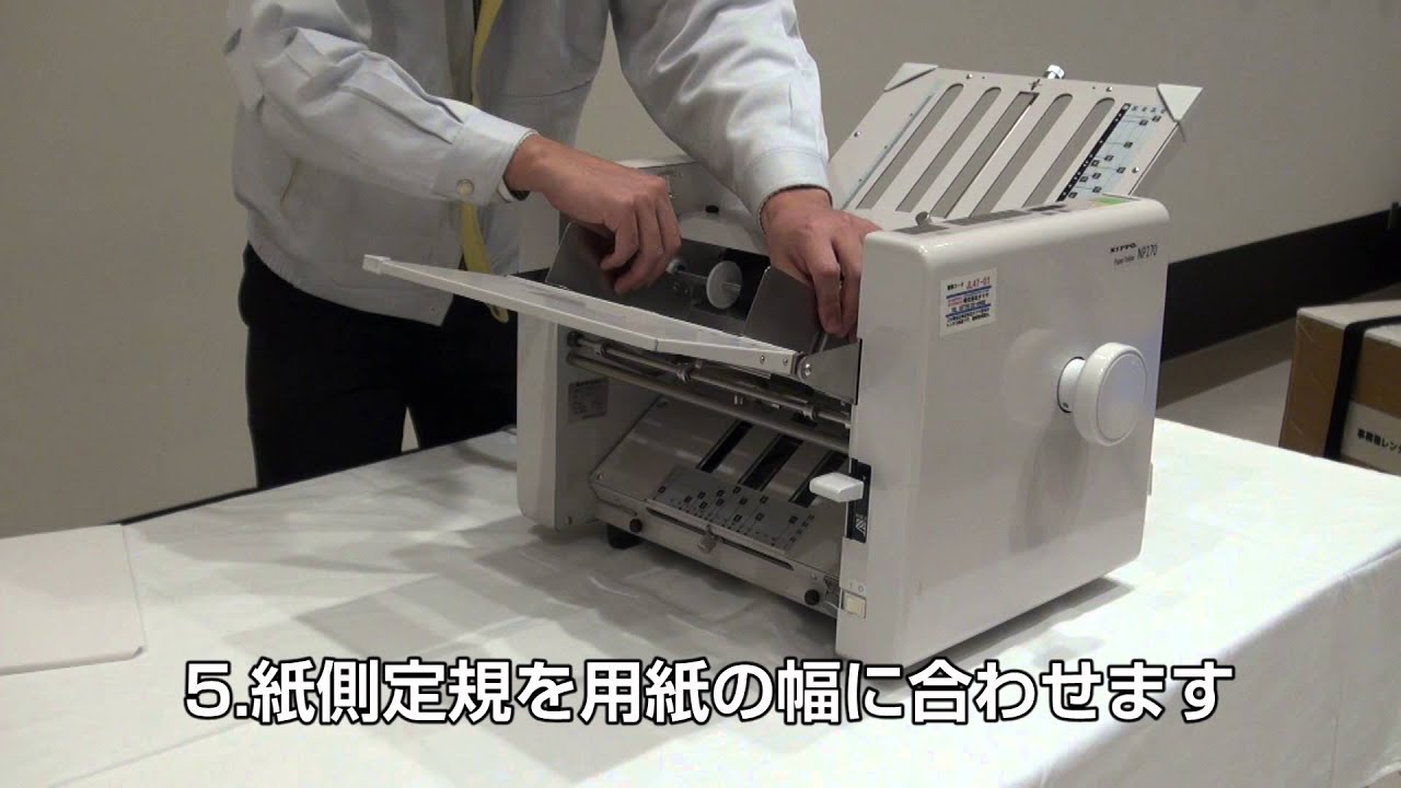 ニッポー NP270L レンタル 全国即納 ｜ e-TAMAYA