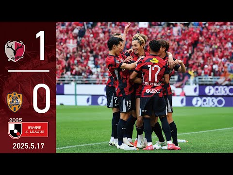 Kashima Antlers] With a goal from Yuma, they beat Shimizu 1-0