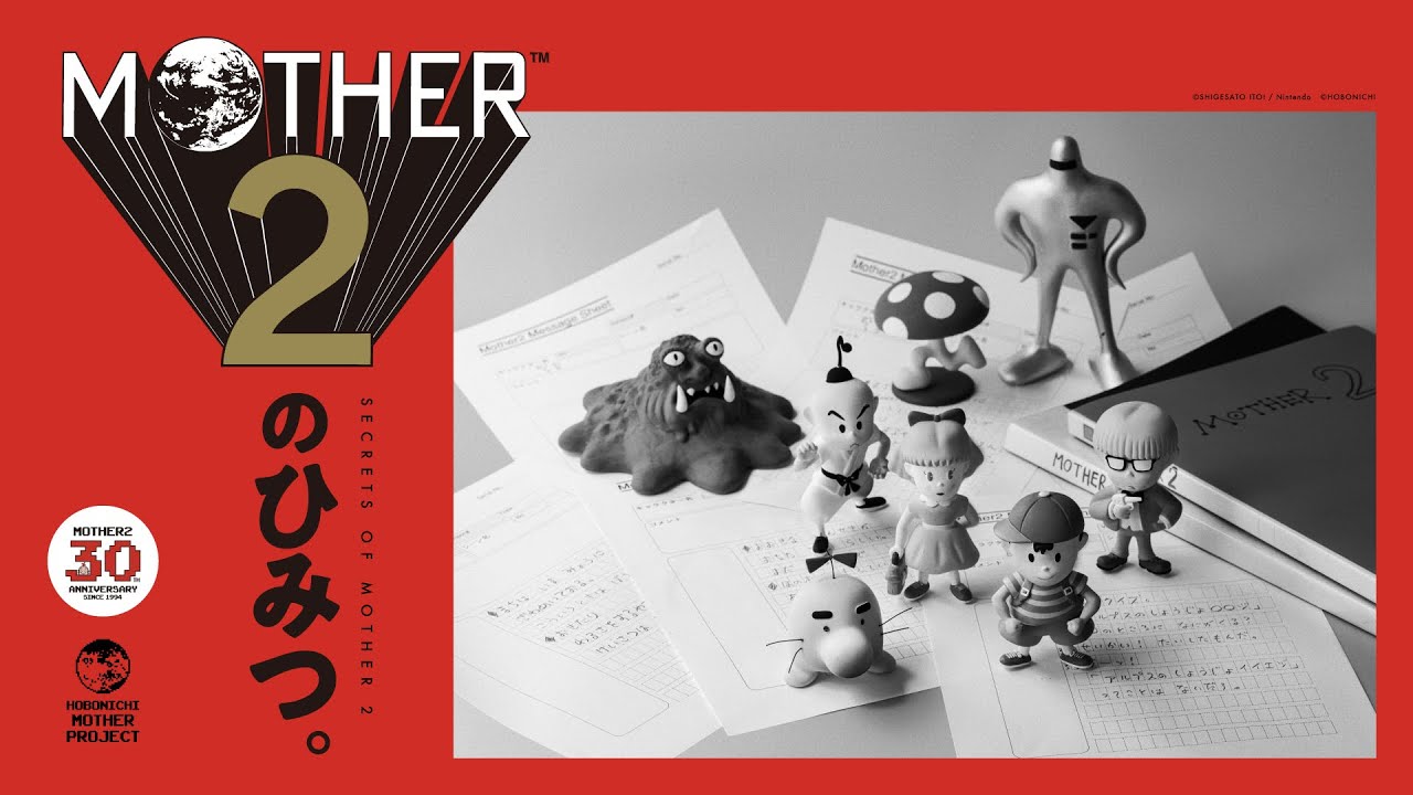 MOTHER2』発売30周年記念イベント『MOTHER2』のひみつ。 | 株式会社