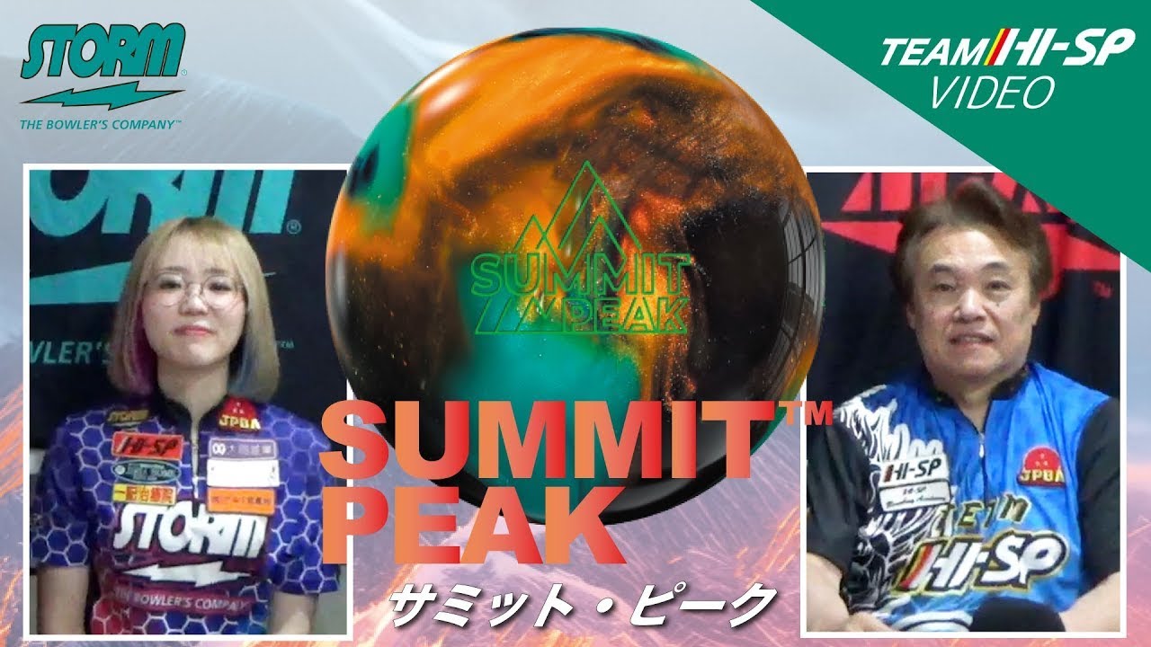 サミット・ピーク【SUMMIT PEAK】/STORM - YouTube