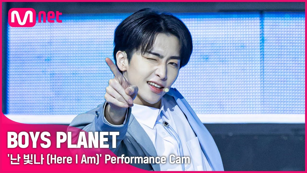 BOYS PLANET] 이동열 LEE DONG YEOL I K그룹 @시그널송 '난 빛나 (Here