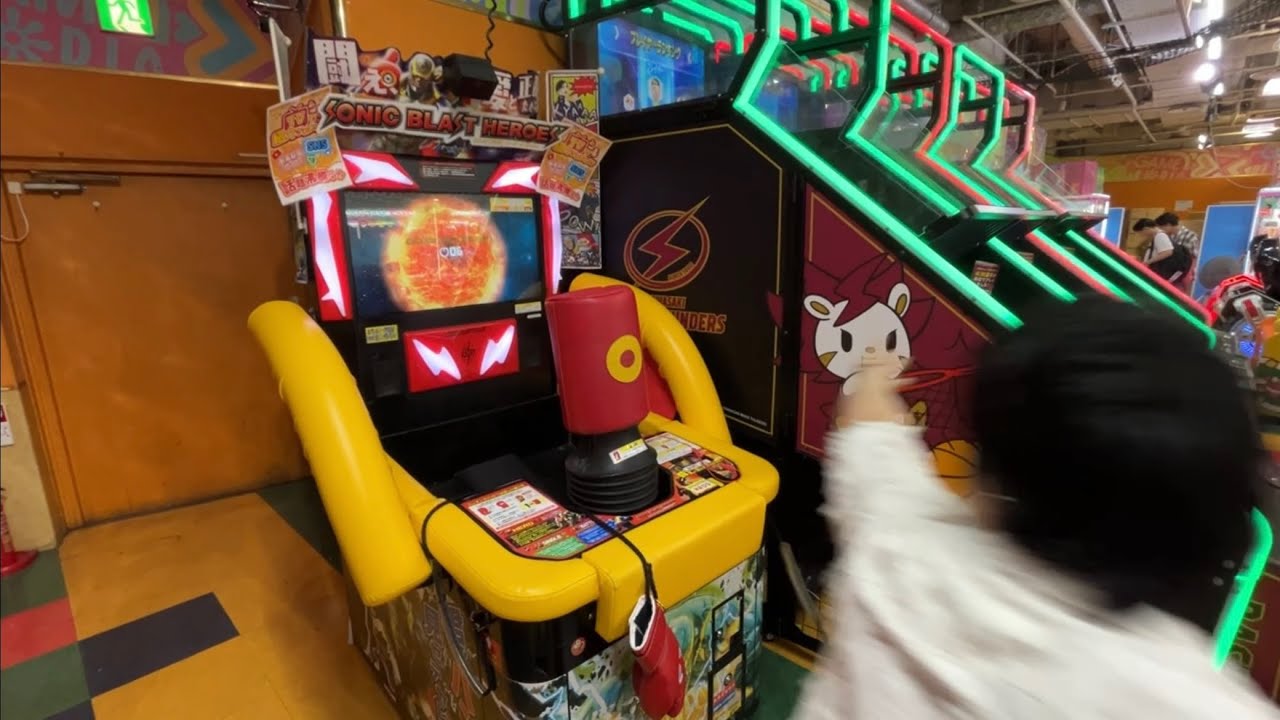 1番古いパンチングマシーンを発見した！！！【業界初】 - YouTube