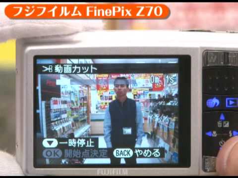 フジフイルム FinePix Z70（カメラのキタムラ動画_FUJIFILM） - YouTube