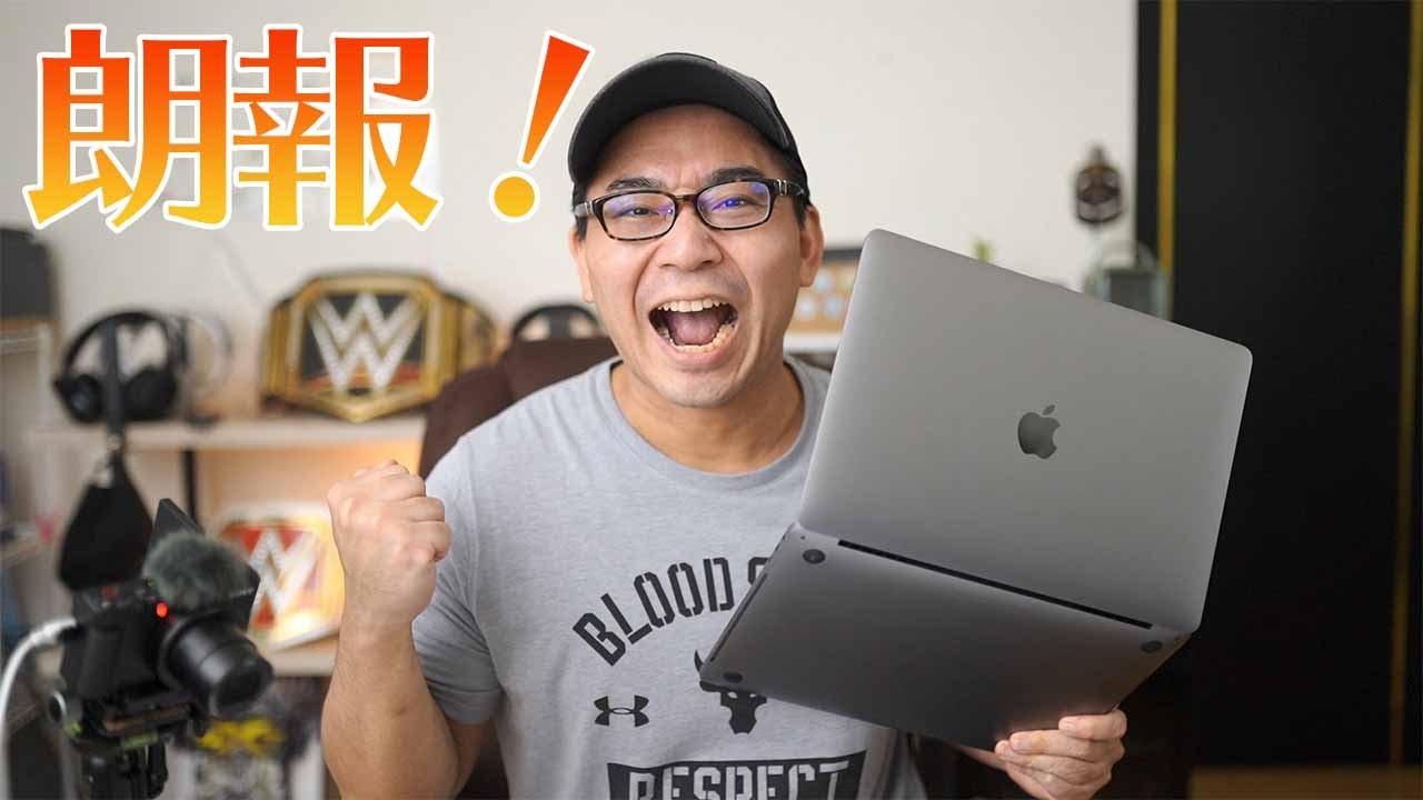 朗報】2020年版Macbook Pro13インチ上位版の不具合アプデで改善