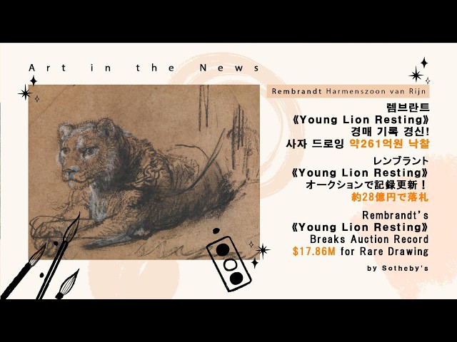Art in the News :Rembrandt's “Young Lion Resting” Sets Record at