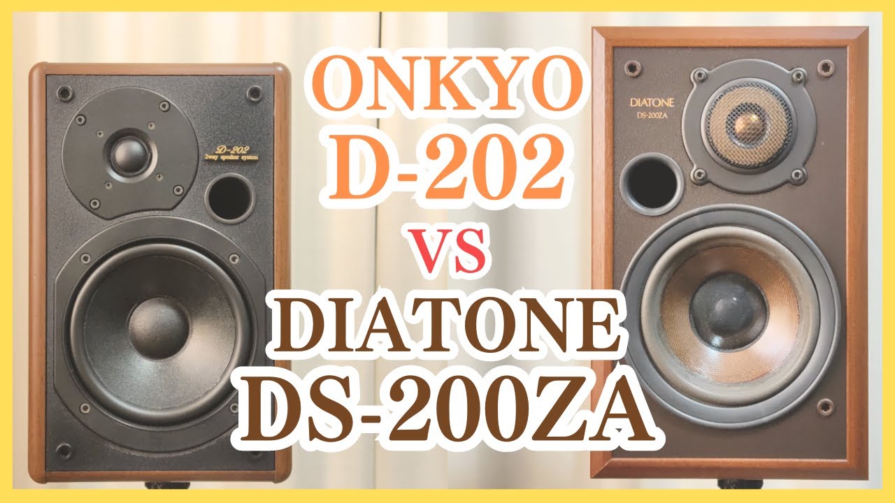 ONKYO D-202 音質比較① vs DIATONE DS-200ZA - YouTube