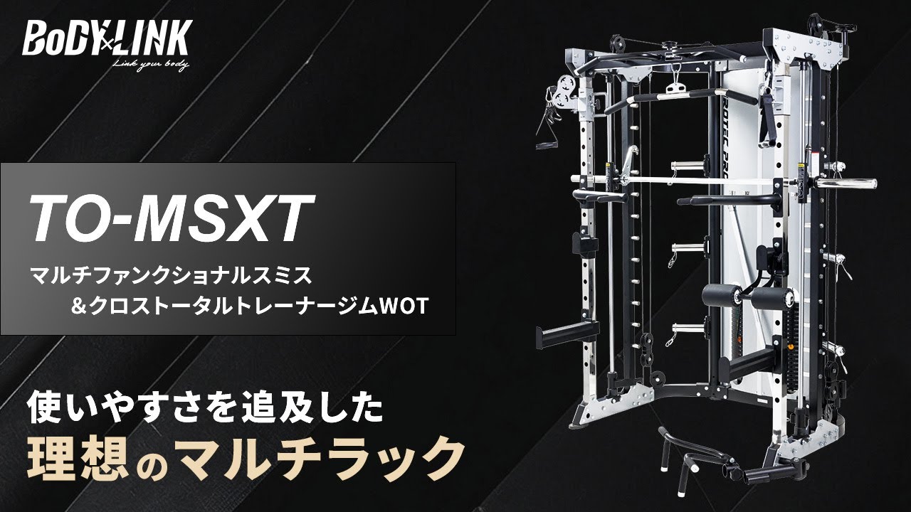 IROTECPRO (アイロテックプロ) マルチファンクショナルスミス＆クロス