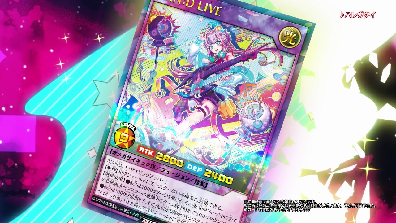 世界7枚遊戯王ラッシュデュエル石橋陽彩直筆サインプレイマット王道遊我