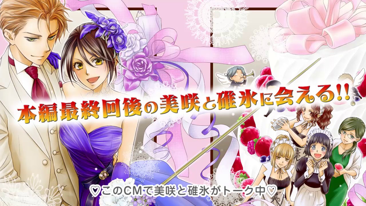 会長はメイド様！」4年ぶりの新刊、アニメキャスト出演のドラマCDも