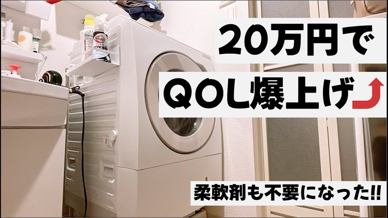 QOLシリーズ]パナソニックドラム式洗濯機「NA-LX113BL」のご紹介