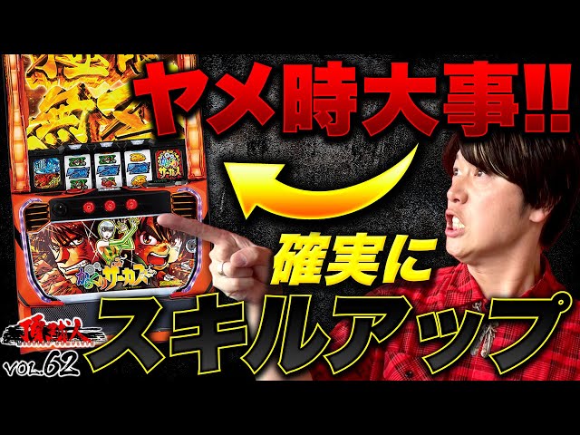 Pass the first hurdle of the super-fierce battle!! Determine the