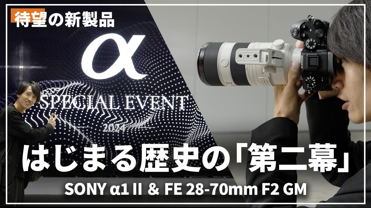 新品)SONY (ソニー) FE 28-70mm F2 GM SEL2870GM（商品ID