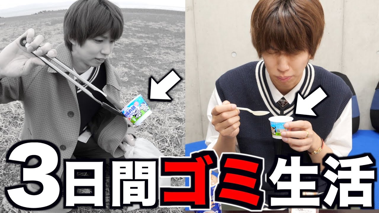 コンビニの商品全部買います。何円になるの？ - YouTube