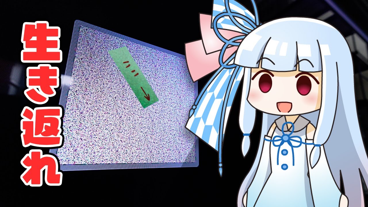 モニター会社役員がドット抜けを詳しく解説!ドット抜けを20倍のルーペ