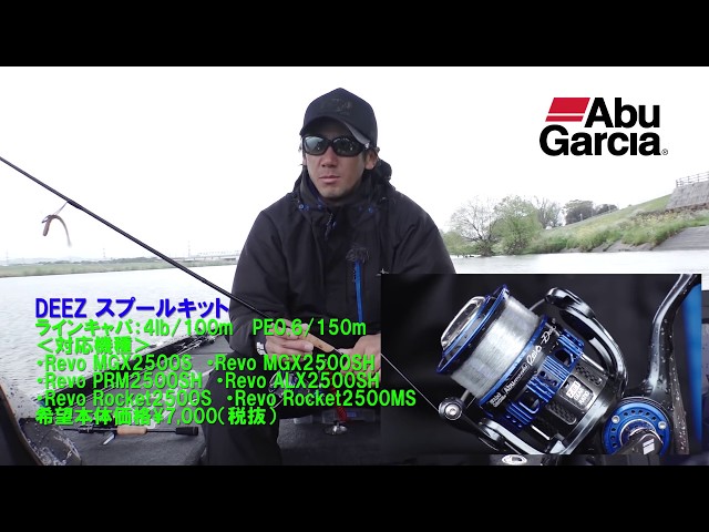 Revo Rocket 青木大介プロインプレ - YouTube