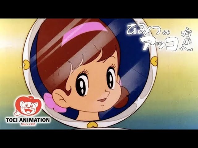 公式】ひみつのアッコちゃん（第1期） 第1話「ふしぎな鏡でルル