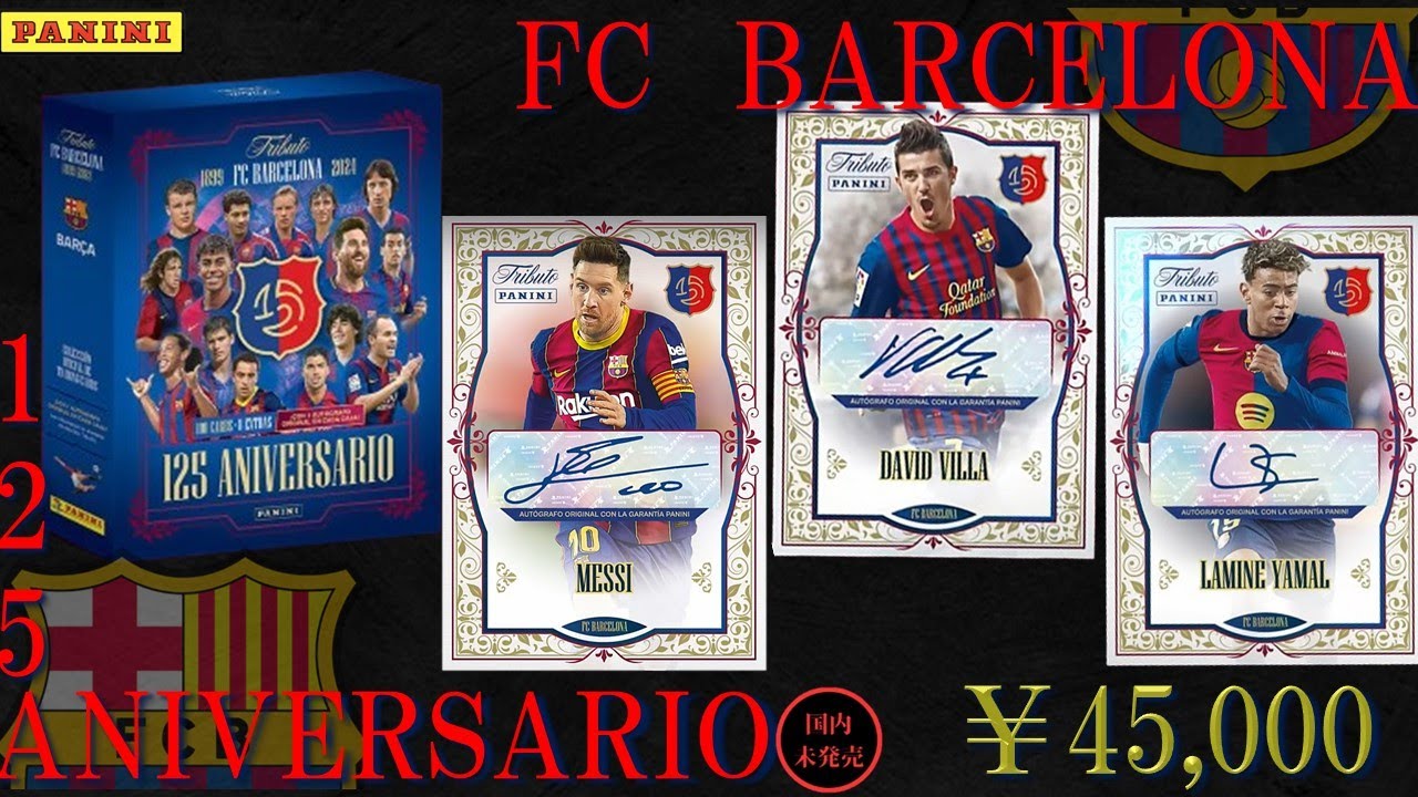 バルセロナ レジェンド MSN サッカーカード パニーニ ⚽ 2024-25