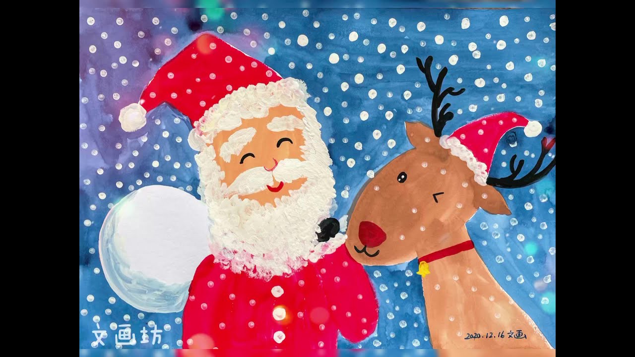 下書きなし！小学校低学年でも水彩で簡単に描けるサンタさんとトナカイ