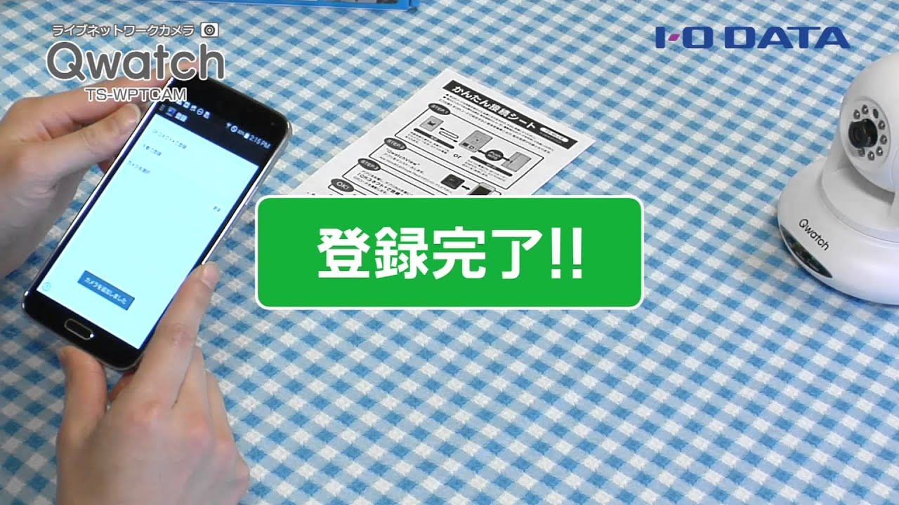 TS-WPTCAMシリーズ | 有線／無線LAN対応ネットワークカメラ「Qwatch