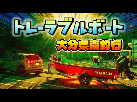 Mini boat fishing trip] We went on a boat trip to the southern