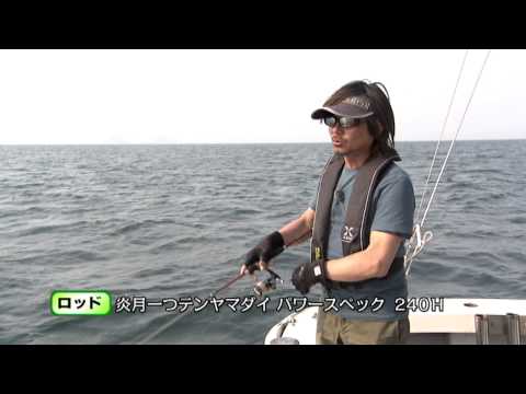 Engetsu Hitotsu Tenyamadai Power Specs - YouTube