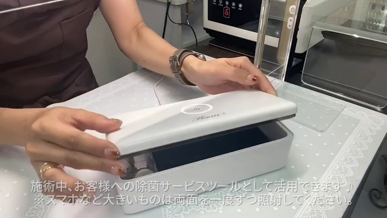 TAT - SPACE NAIL - ◇深紫外線除菌ボックス