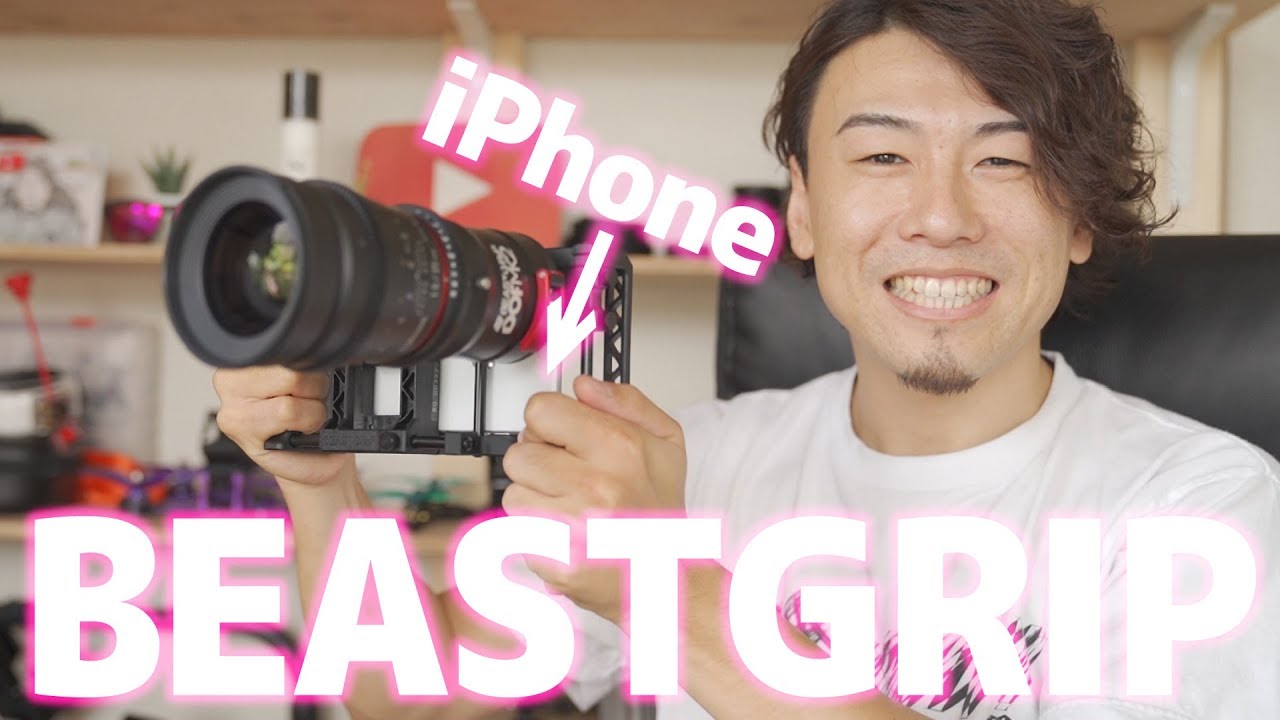 You can even shoot movies with your smartphone! [BEASTGRIP PRO